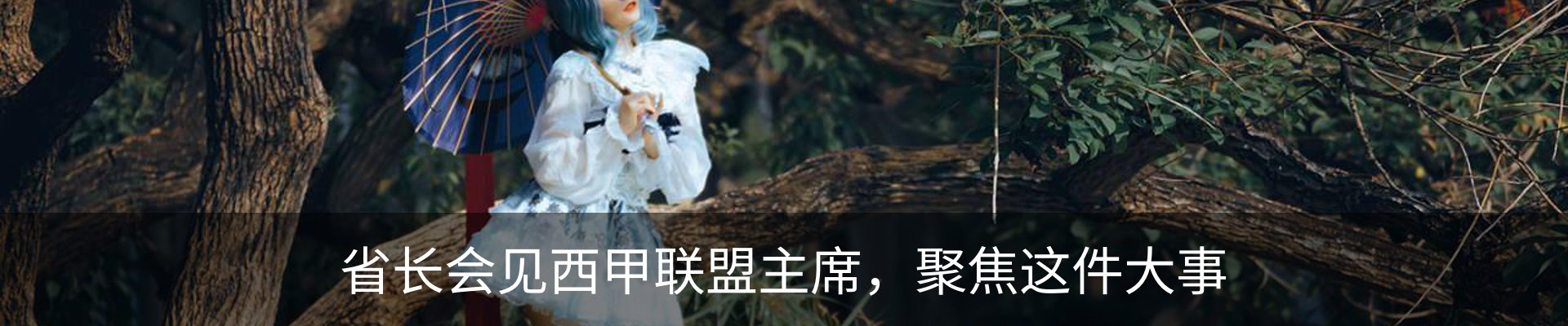 资讯中心